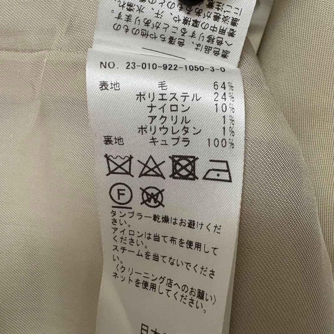 美品✨【PLAGE】ビッグシルエット テーラードジャケット ウール ベージュ