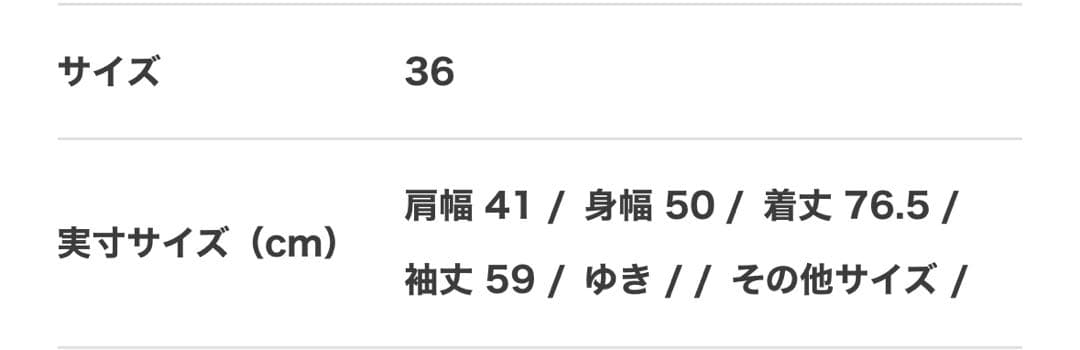 美品✨【PLAGE】ビッグシルエット テーラードジャケット ウール ベージュ