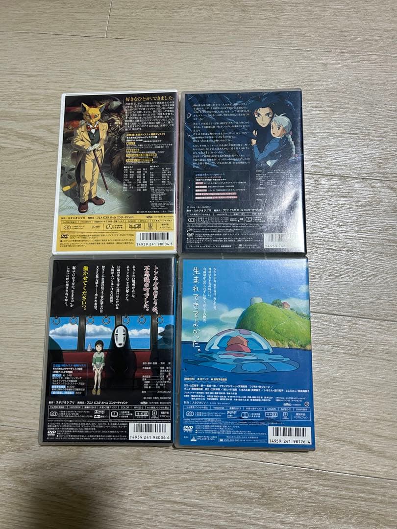 ジブリ　ハウルの動く城　千と千尋の神隠し　崖の上のポニョ　耳を澄ませば