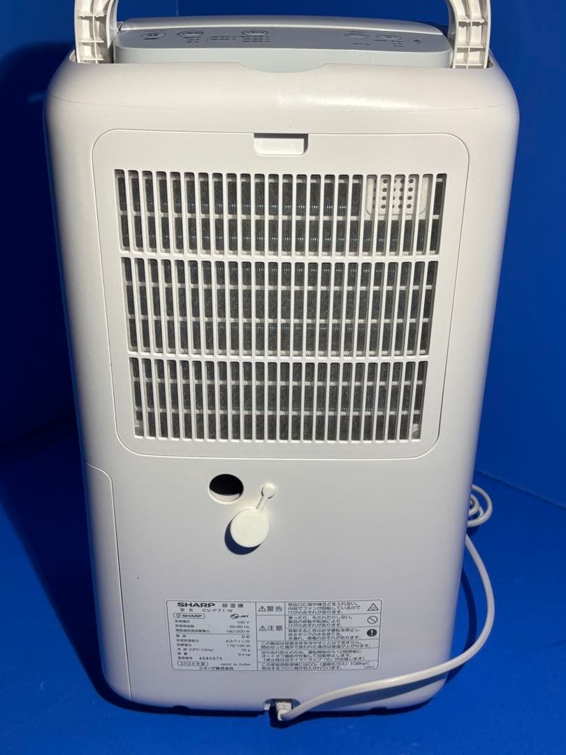 SHARP 除湿機 コンパクト ホワイト CV-P71-W 美品　2024年式