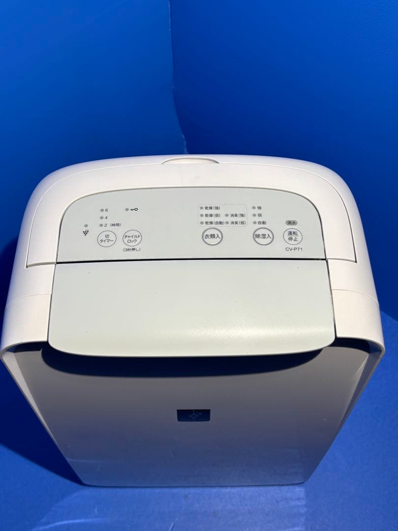 SHARP 除湿機 コンパクト ホワイト CV-P71-W 美品　2024年式