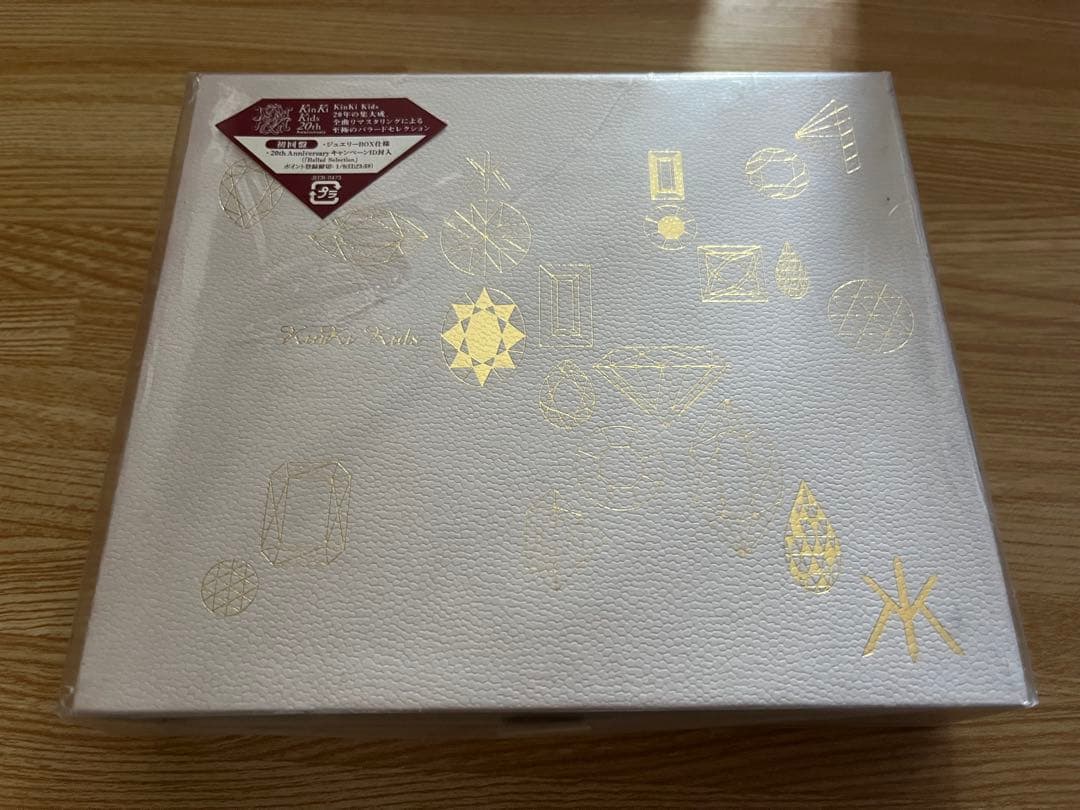#KinKiKids #バラードベストアルバム