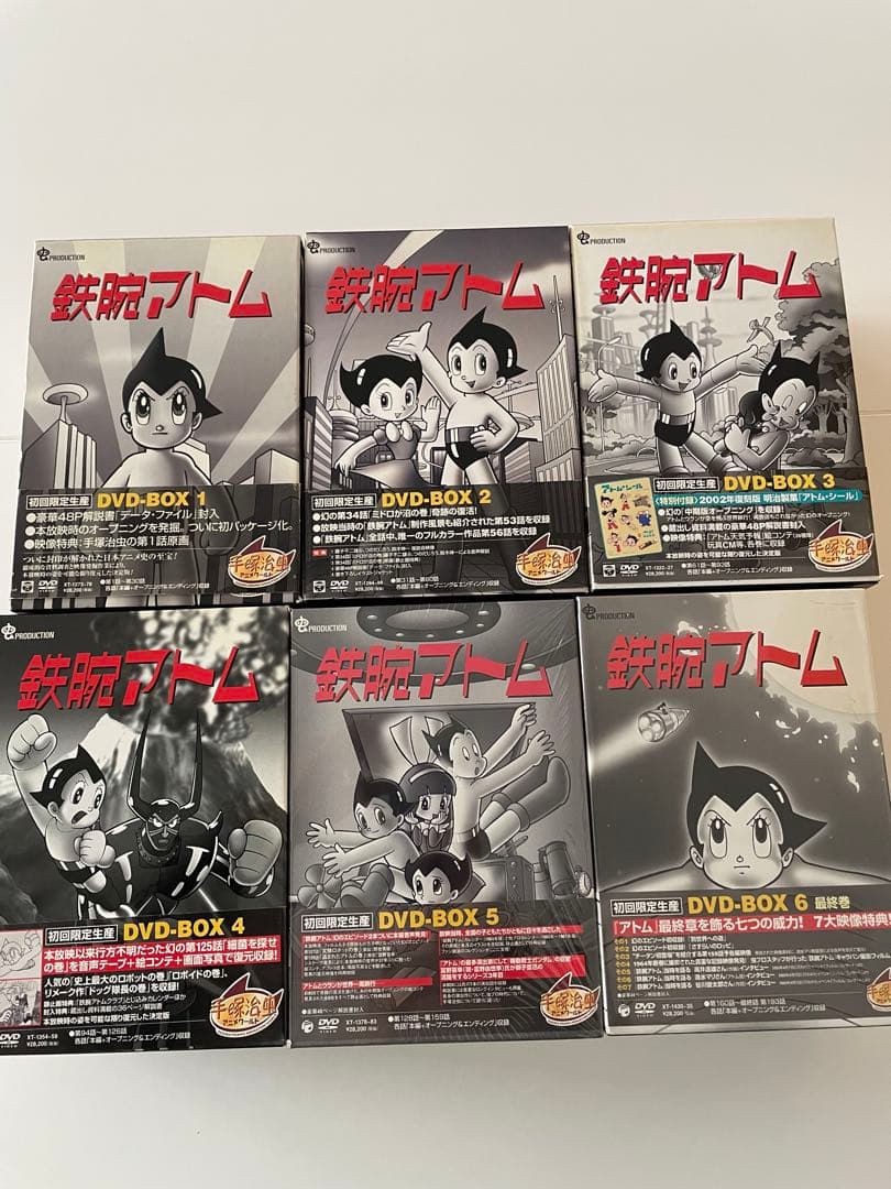 鉄腕アトム Box 1〜6（DVD36枚／全193話）コンプリートセット