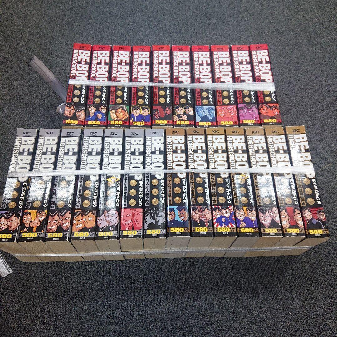 ビーバップハイスクール 全24巻 きうちかずひろ コンビニコミック