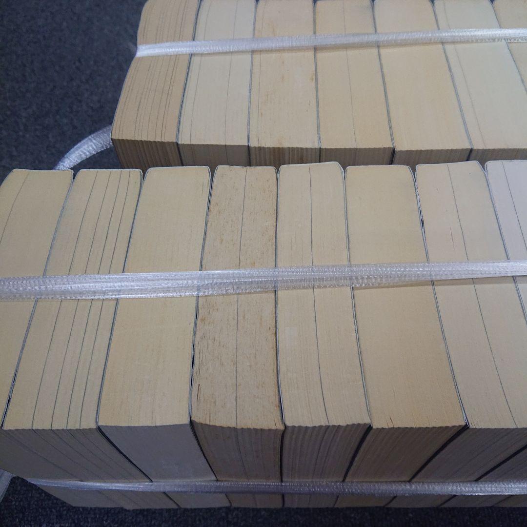 ビーバップハイスクール 全24巻 きうちかずひろ コンビニコミック