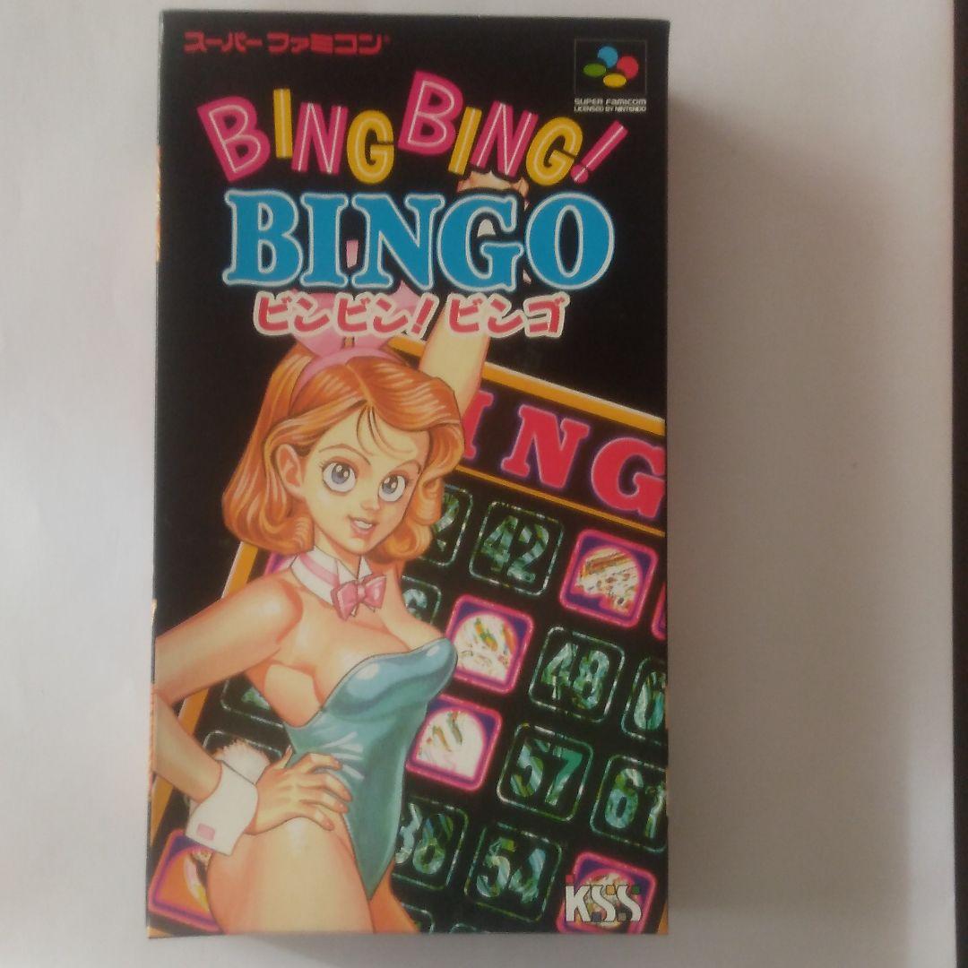 新品、希少！BING BING BINGO（ビンビン ビンゴ)