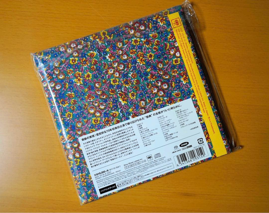 SANTANA ロータスの伝説完全版Hybrid 4.0