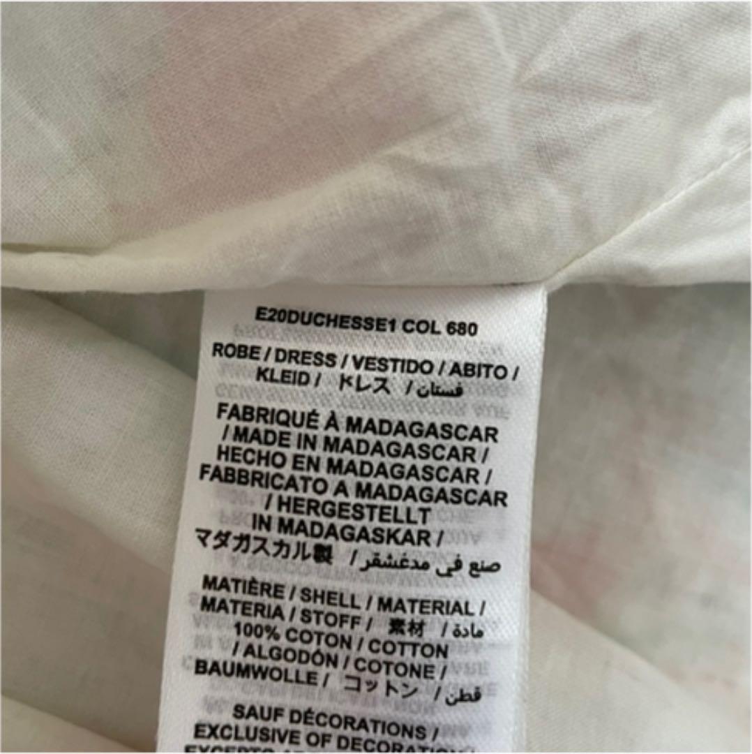 ボンポワン　2020SS ミルキーウェイ　duchesse 4A