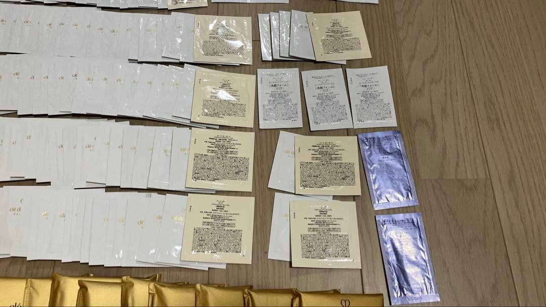 クレ・ド・ポー ボーテ　美容液　化粧水　 乳液　ル・コトン　サンプル　トライアル