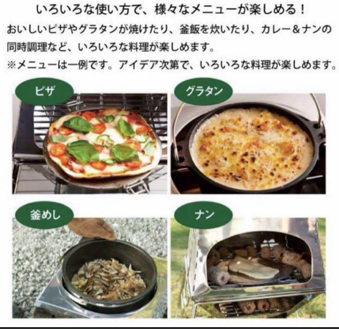ロゴス　THE KAMADO EMiwa コンプリート　キャンプ用品　防災用品