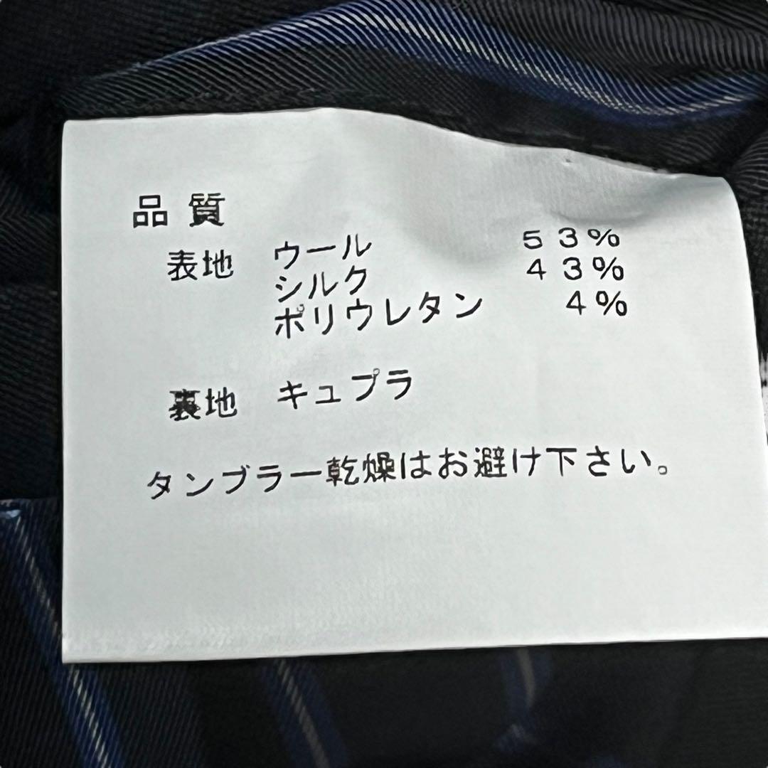 極美品 ランバンオンブルー テーラードジャケット ウール シルク43% M
