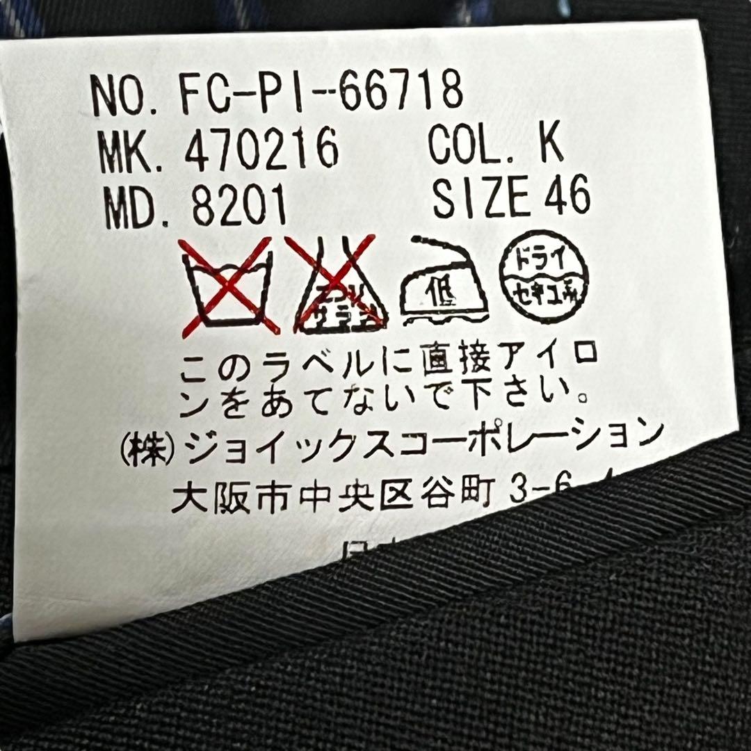 極美品 ランバンオンブルー テーラードジャケット ウール シルク43% M