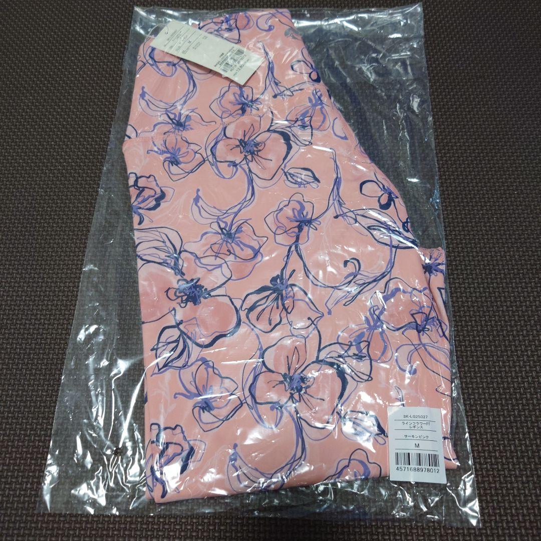 【新品】SUKALA 花柄ヨガウェア 上下セット サーモンピンク Mサイズ