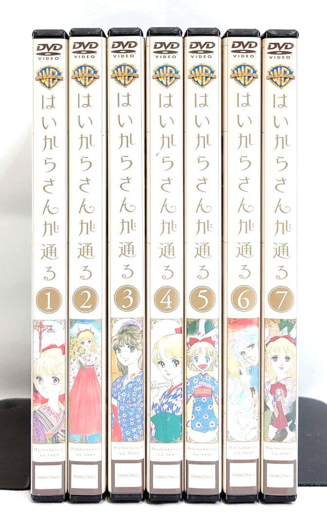 はいからさんが通る【DVD】全7巻セット