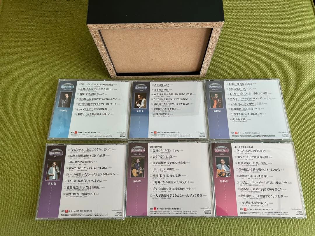 さだまさし　ステージトーク大全2 収納ケース