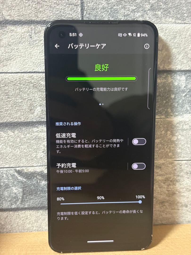 ASUS Zenfone 10 ブラック 本体