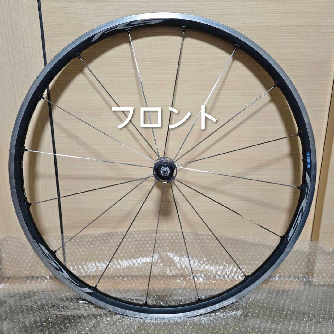 シマノ　WH-RS500　前後ホイール