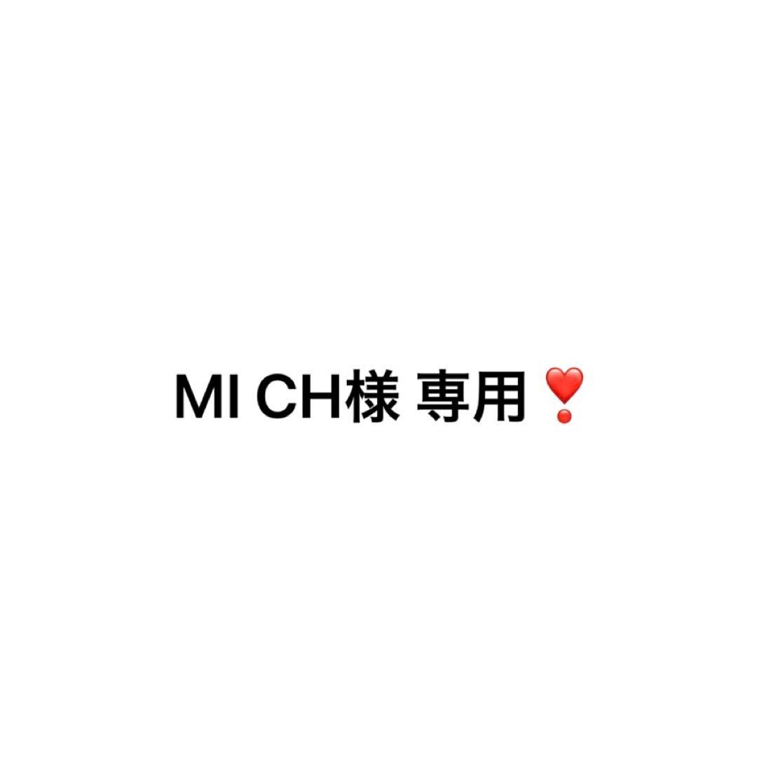【宮舘涼太】MI CH ページ