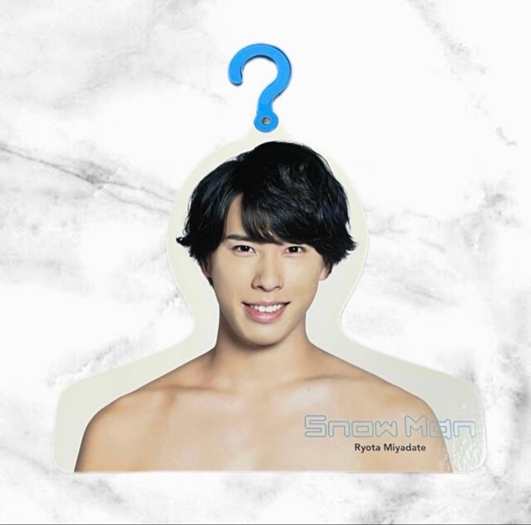 【宮舘涼太】MI CH ページ