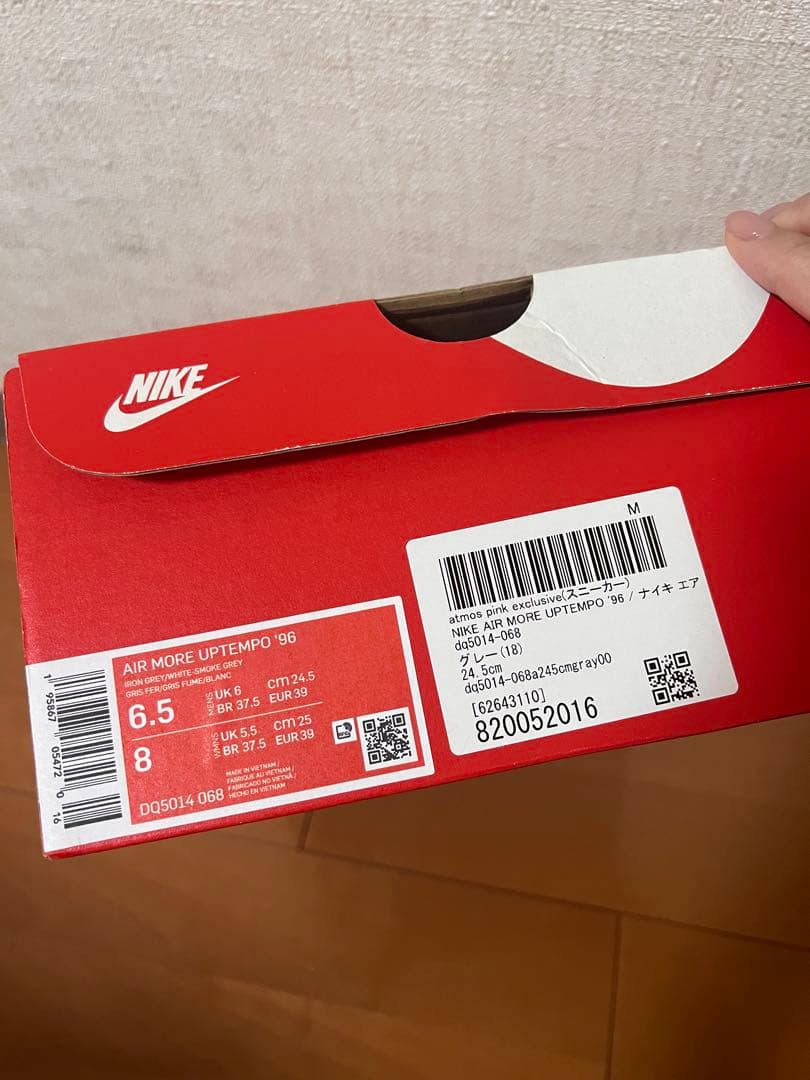 美品　NIKE AIR MORE UPTEMPO '96