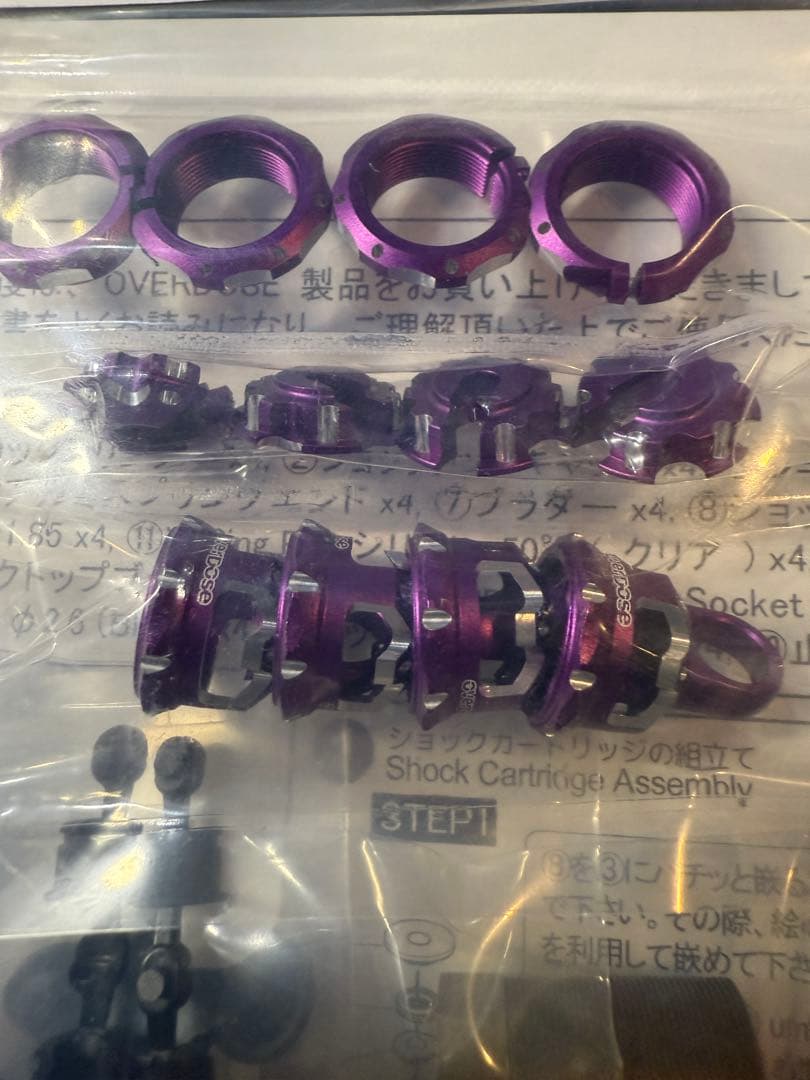 オーバードーズoverdoseハイグレードショックセットspec.4パープル新品