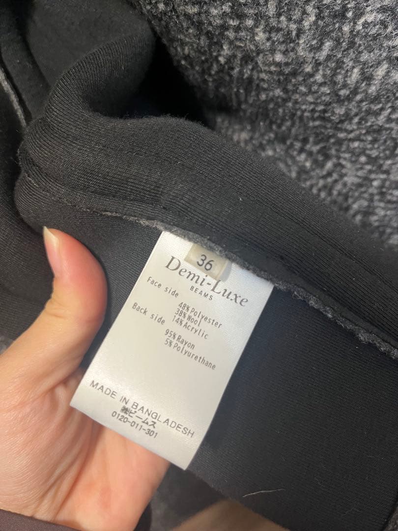 Demi-Luxe BEAMS ダブルブレストチェスターコート グレー系　36