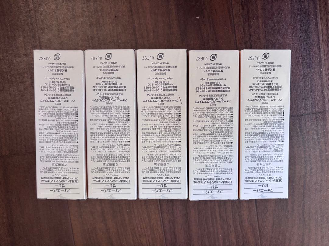 FLPゼリー 120mL(しっとりタイプの化粧水)（5本）