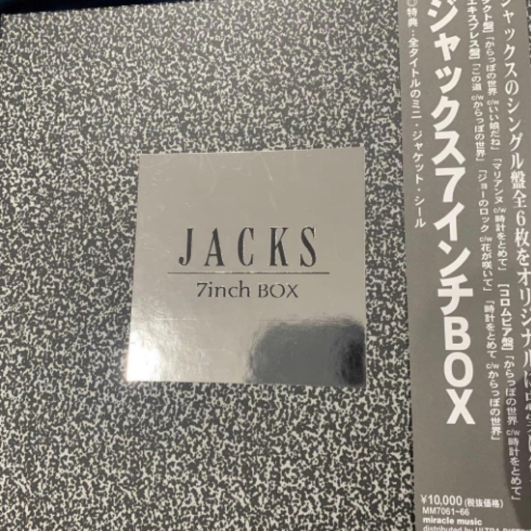 ジャックス 7インチBOX 未開封新品