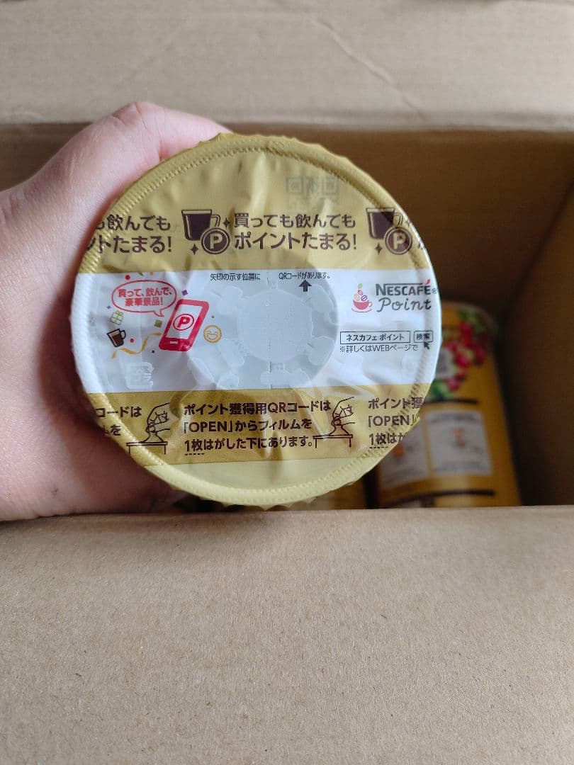 ネスカフェ ゴールドブレンド エコ＆システムパック 95 （10個）