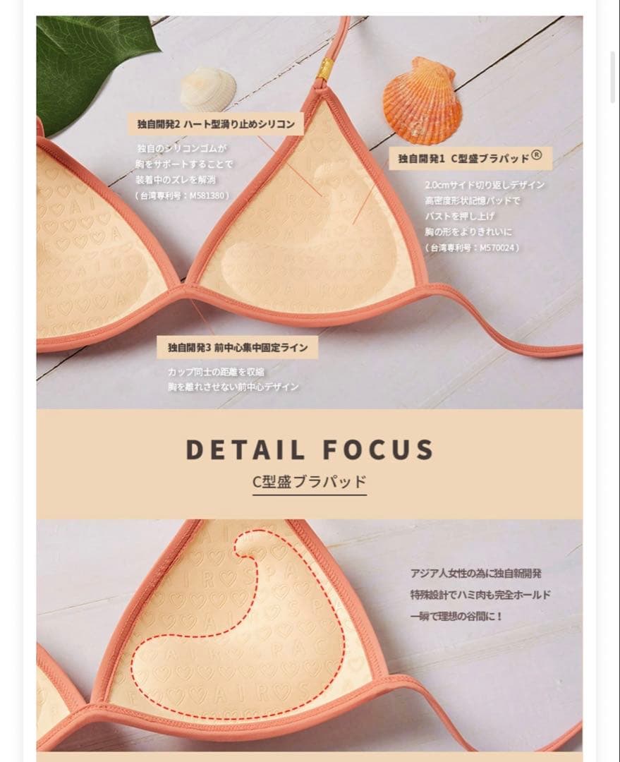 airspace エアスペース　ビキニ　水着　美胸ビキニ(盛ブラ) Lサイズ