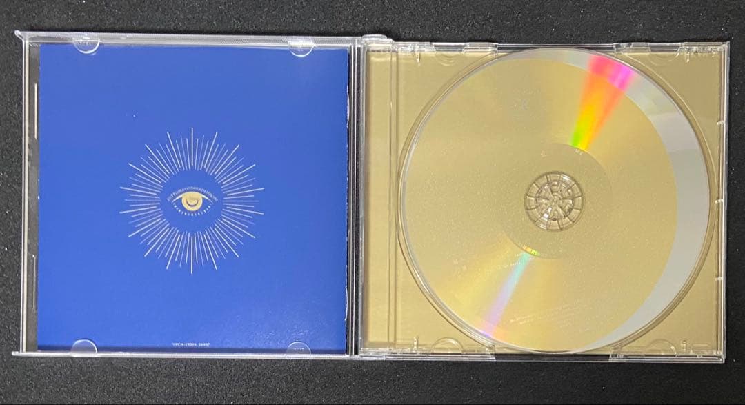 ずっと真夜中でいいのに。 正しい偽りからの起床 初回限定盤