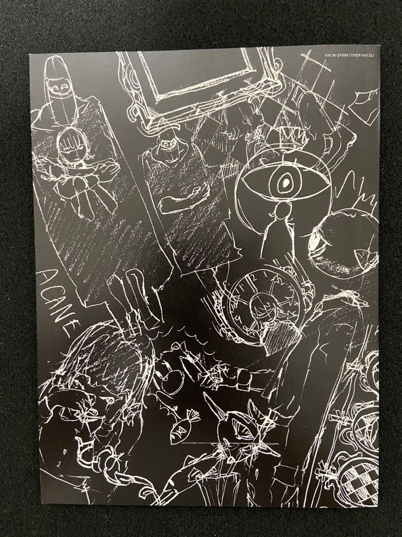 ずっと真夜中でいいのに。 正しい偽りからの起床 初回限定盤