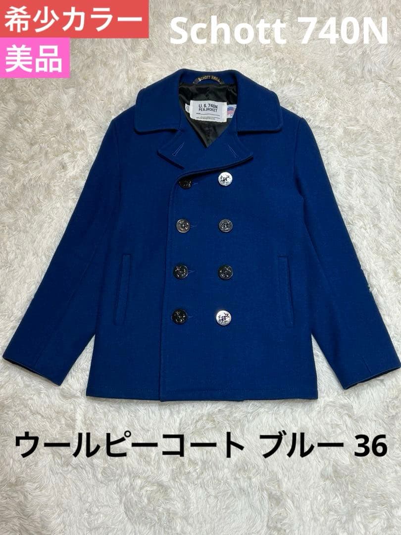 希少カラー美品 Schott ショット740N ウール ピーコート ブルー 36