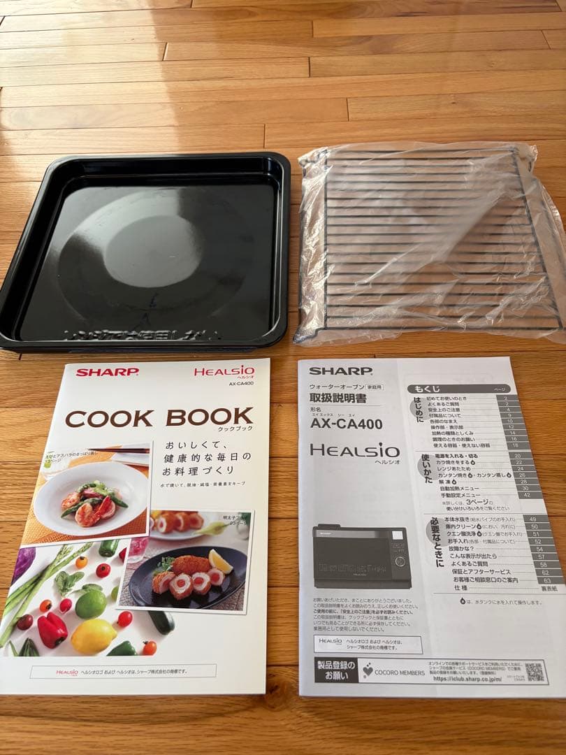 SHARP シャープ ヘルシオ HEALSIO AX-CA400 2019年製