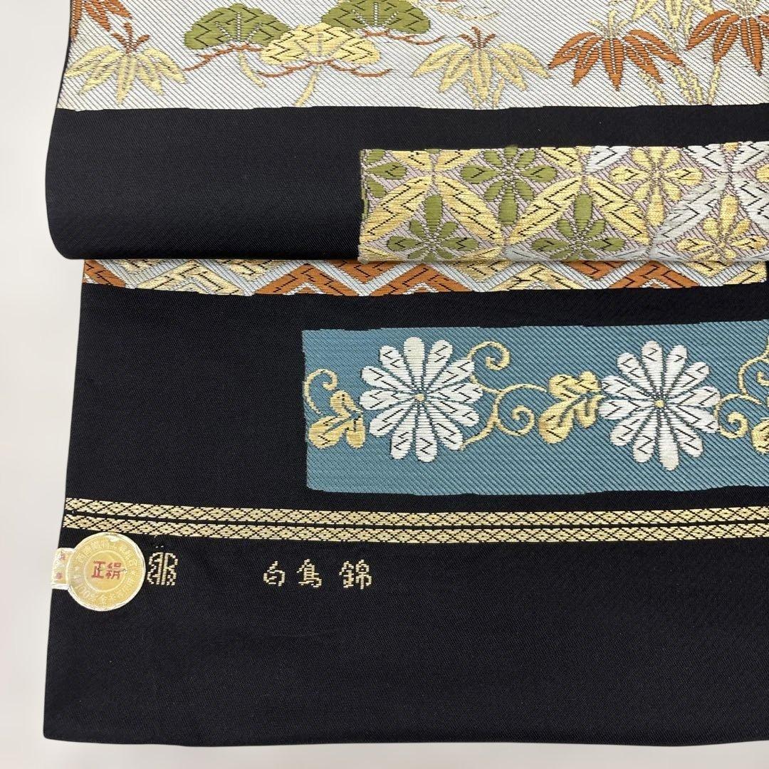 新品「即決価格」西陣錦織正絹 準礼装兼お洒落京袋帯3.8ｍ名門服部織物短冊特選織