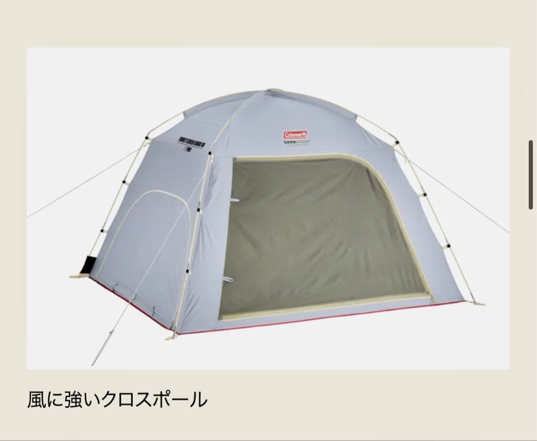 Coleman コールマン　ファミリースクリーンシェードDR　サンシェード