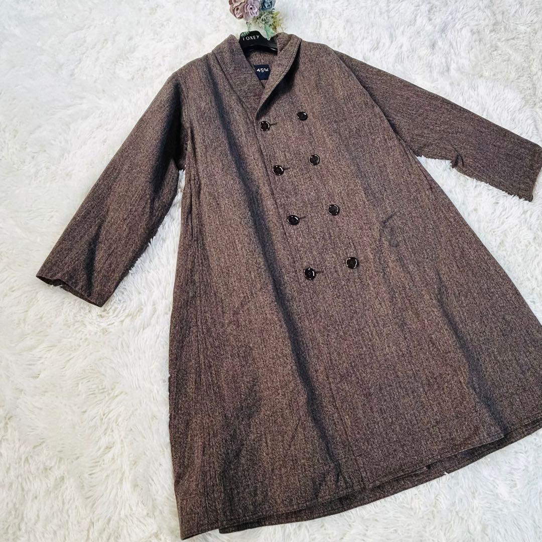 美品★45R ショールカラー フレア コート コットン　ゆったり　FREE