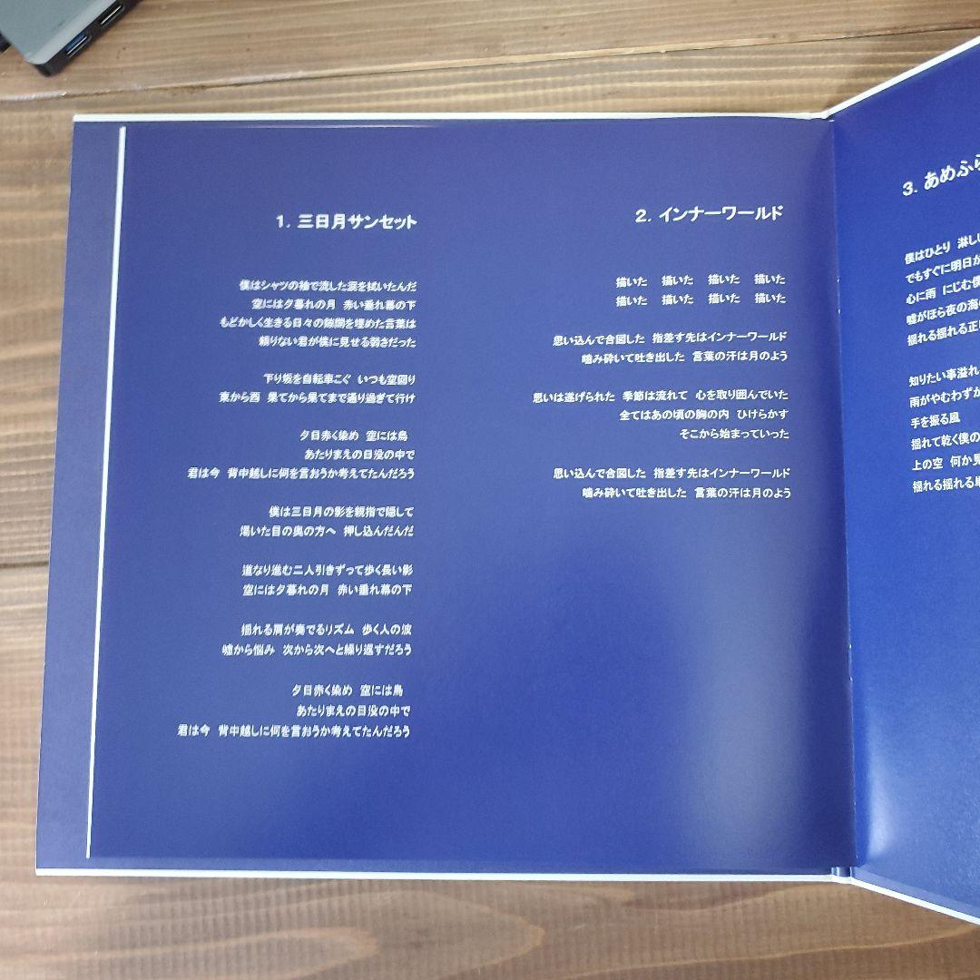 [2015年発売盤] サカナクション -GO TO THE FUTURE-