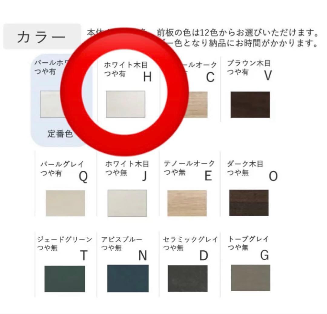 綾野製作所　140㎝幅　食器棚（カップボード）