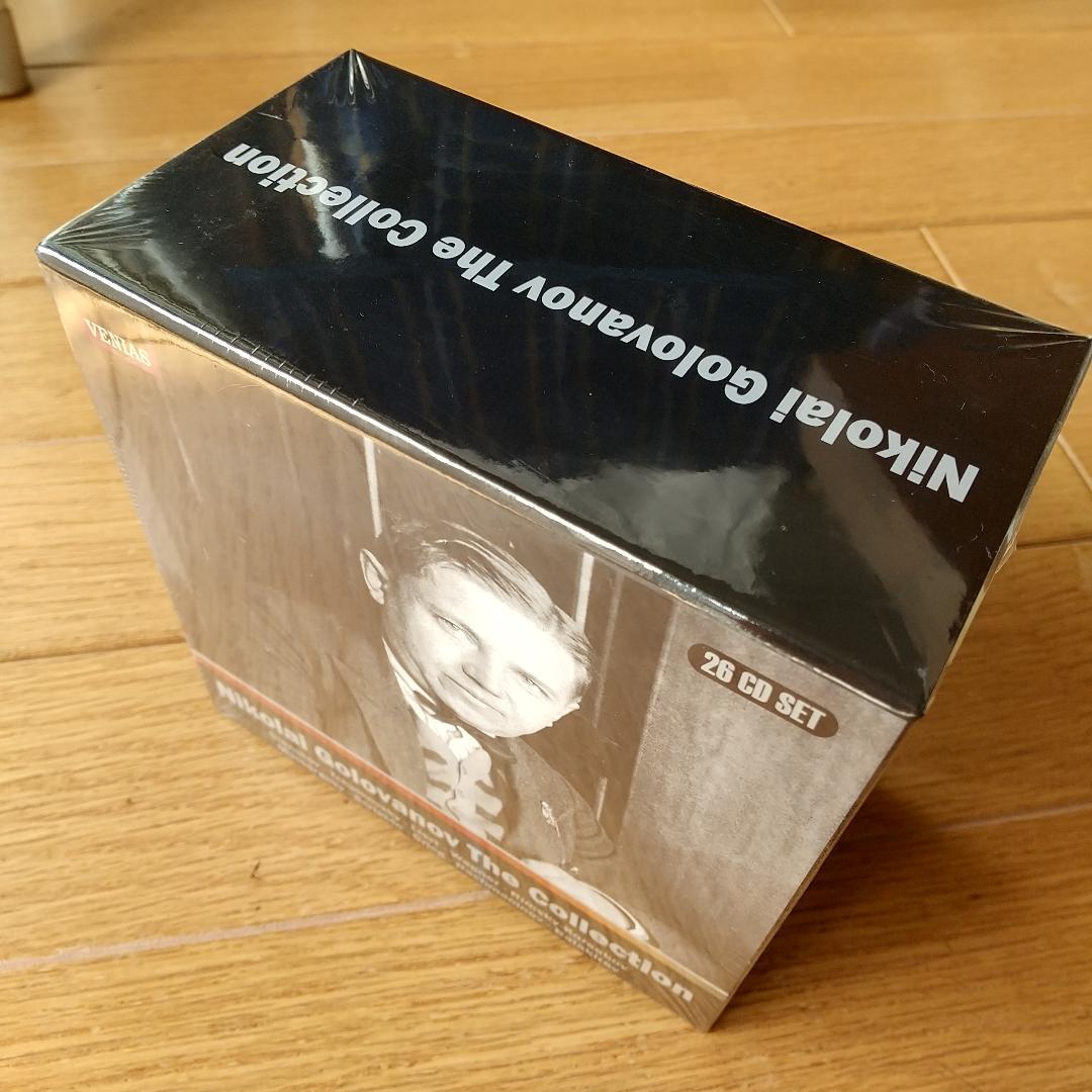 【新品未開封】ニコライ・ゴロワノフ　コレクション　CD26枚