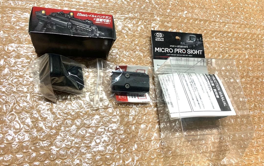 東京マルイS&W M&P 9L PCポーテッド　マイクロプロサイト付き