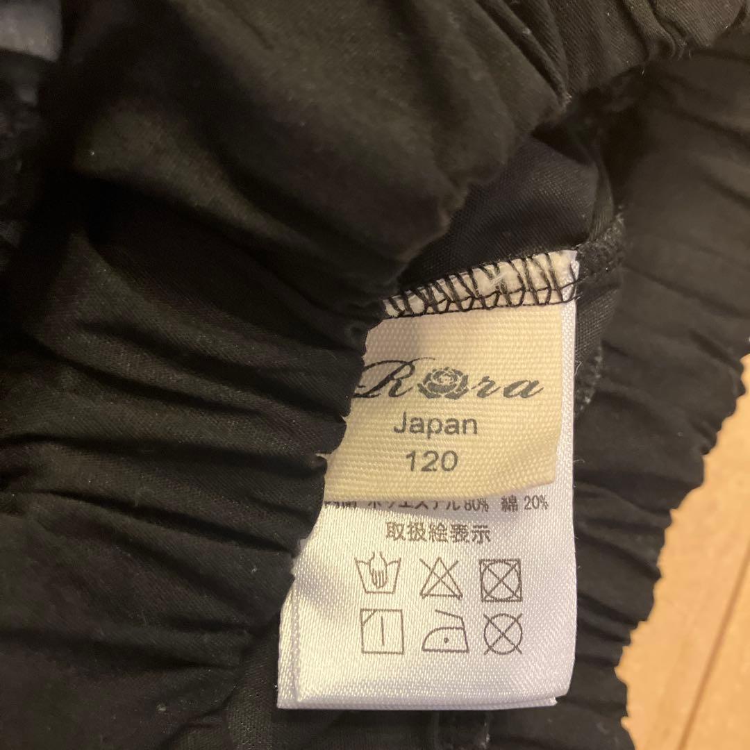 rora ローラブラウス　スカート　カーディガン　フォーマル　入学式