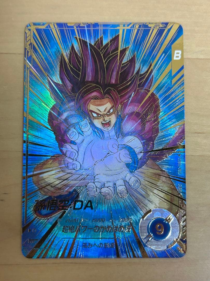 ドラゴンボールダイバーズ　sdv5-055パラレル 孫悟空DA