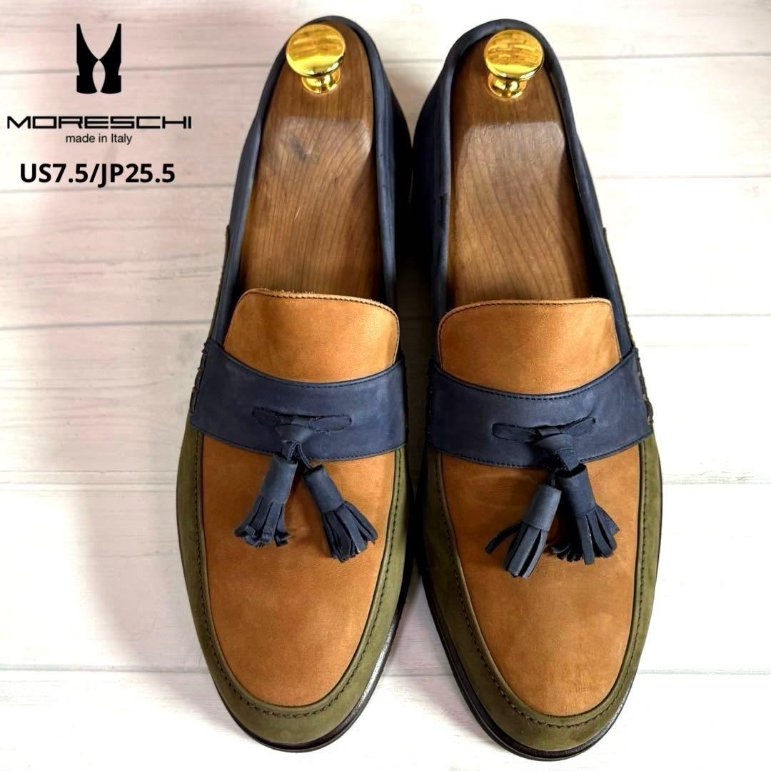 極美品■MORESCHI■タッセルローファー✨スエード マルチカラー セレモニー