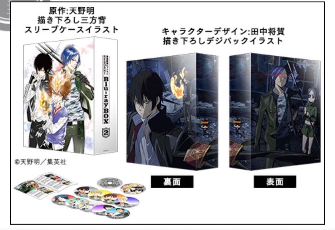 家庭教師ヒットマンREBORN！ Blu-ray BOX 1～3