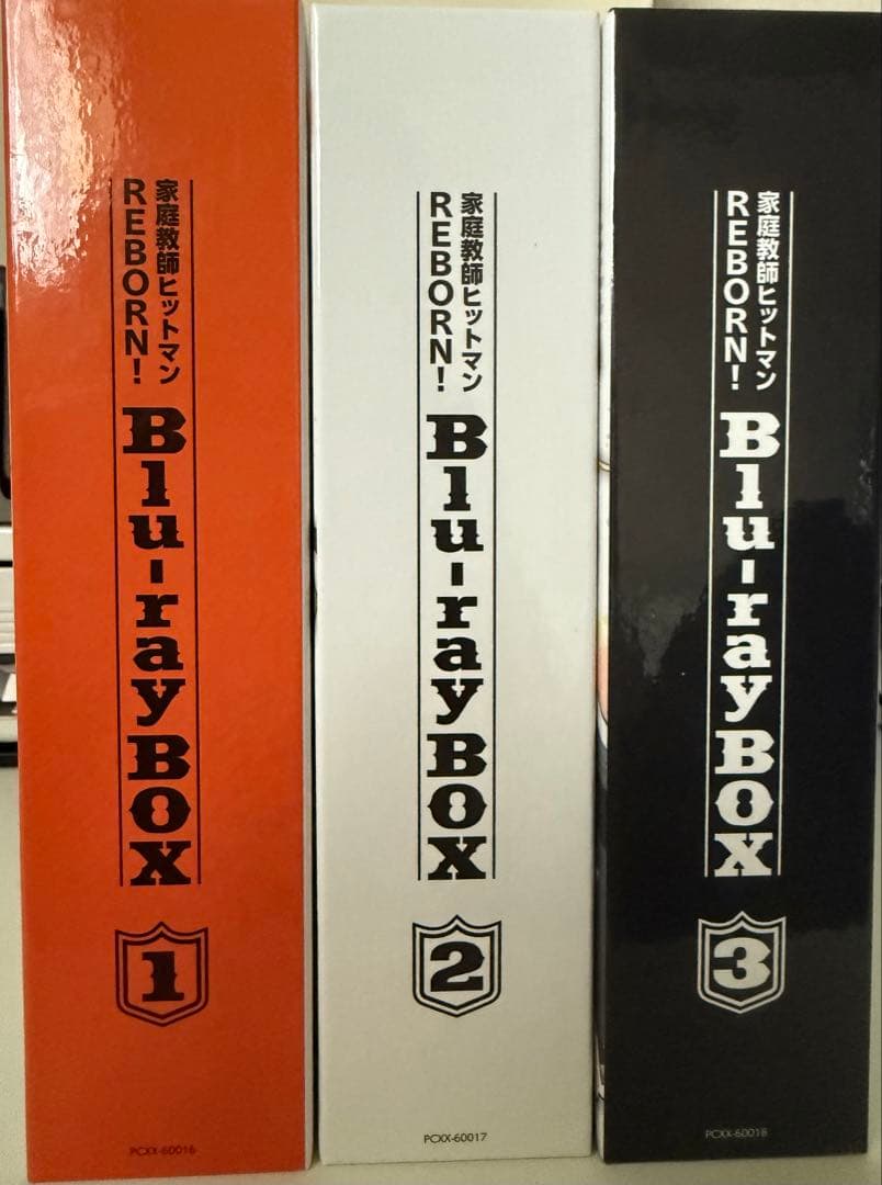 家庭教師ヒットマンREBORN！ Blu-ray BOX 1～3