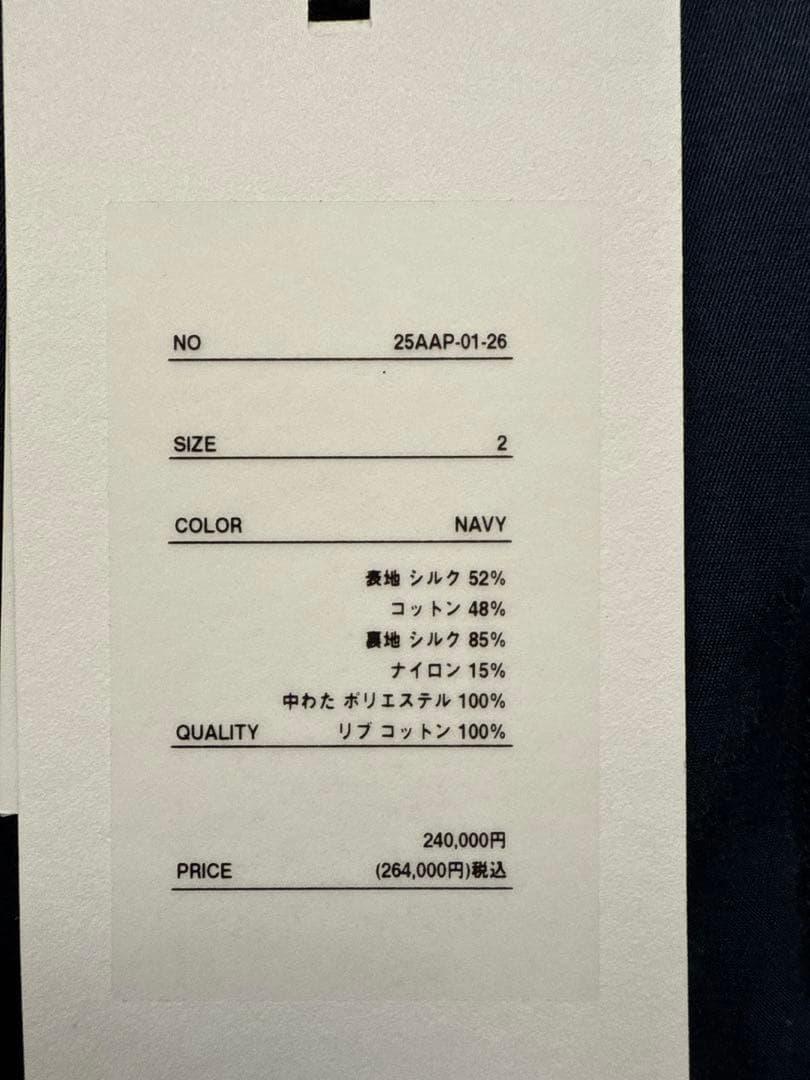 a.presse Vintage Silk Flight Jacket サイズ2