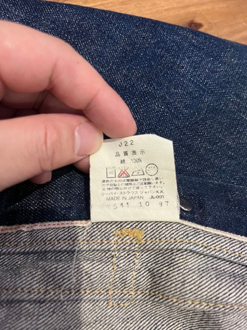 90s Levi's デニムジャケット 71507XX サイズ40 BIGE