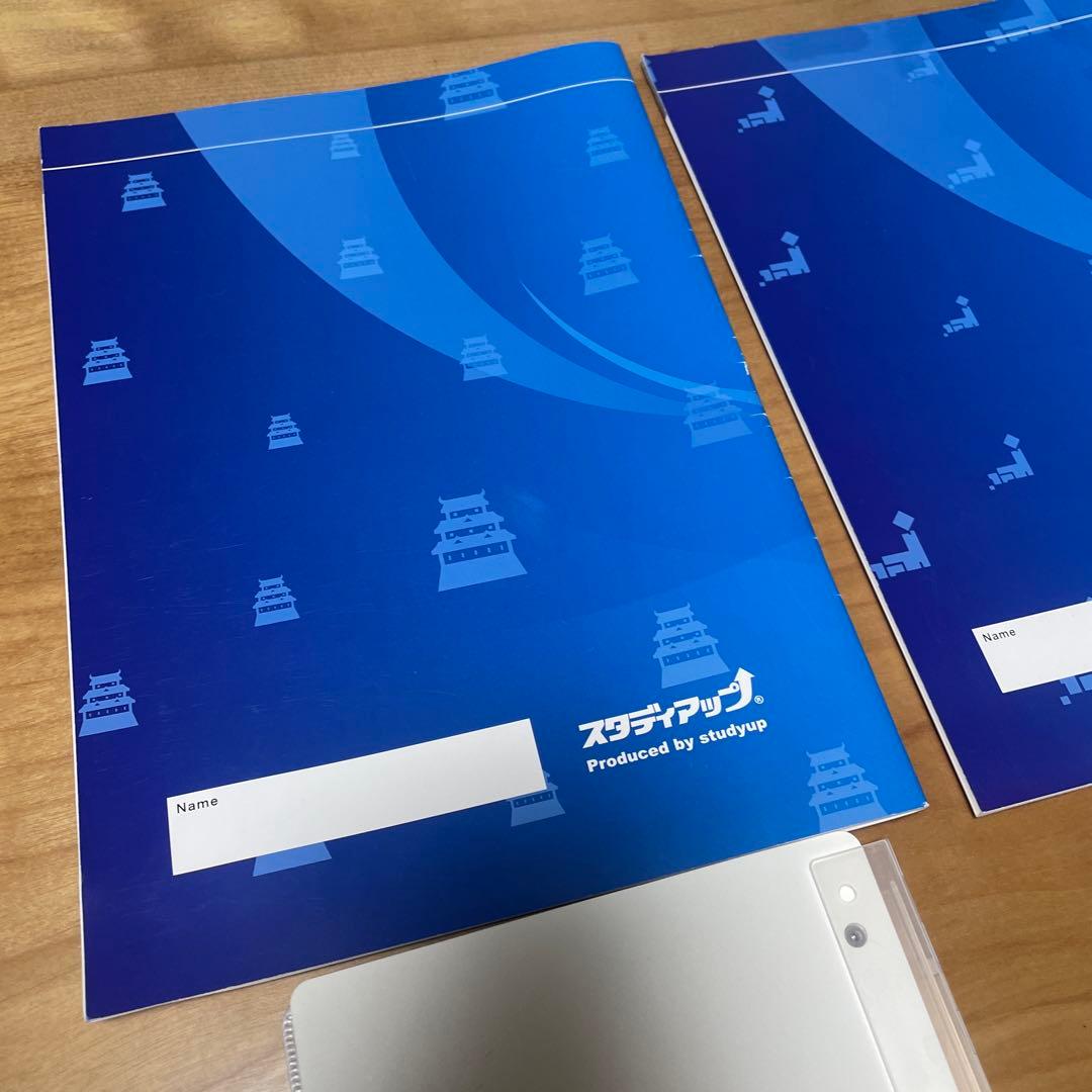 コンプリートマスター 社会　一式（歴史、地理 公民）