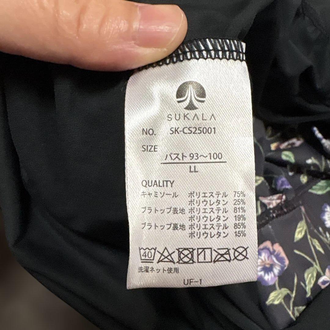 SUKALA スプリングフラワーカバーキャミソール 黒LLサイズ 試着のみ